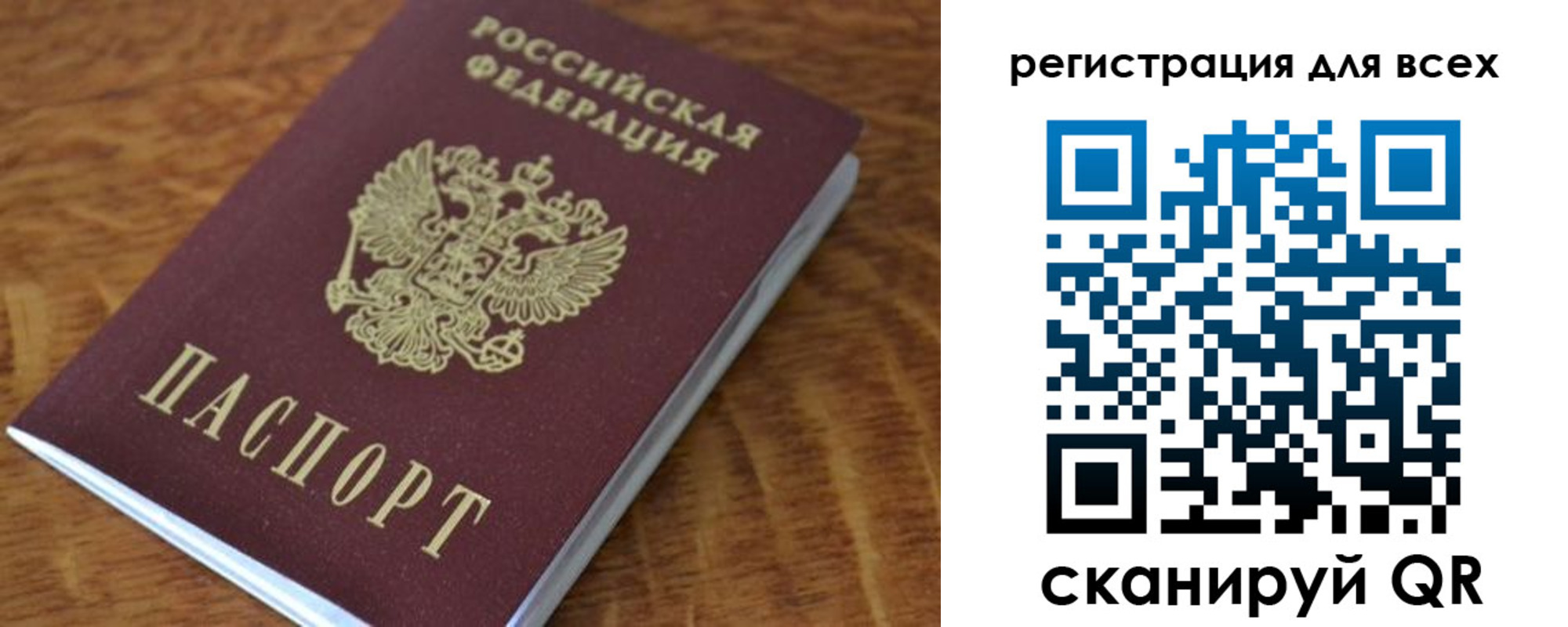 прописка поиск в Лабинске